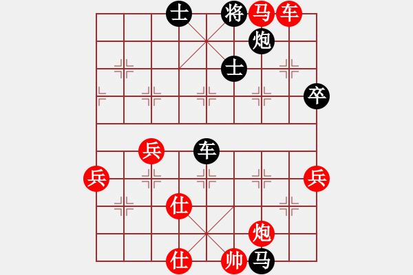 象棋棋譜圖片：小卒無(wú)畏----江西省張海鑫 和棋 - 步數(shù)：70 