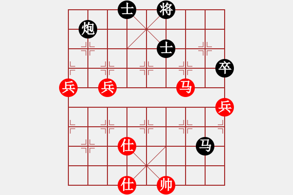 象棋棋譜圖片：小卒無(wú)畏----江西省張海鑫 和棋 - 步數(shù)：90 