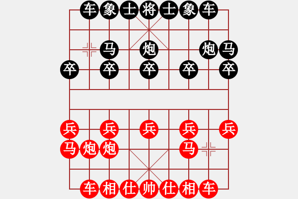 象棋棋譜圖片：峽浴[2423318319] -VS- 指北針[258734529] - 步數(shù)：10 