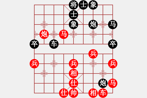 象棋棋譜圖片：峽浴[2423318319] -VS- 指北針[258734529] - 步數(shù)：40 