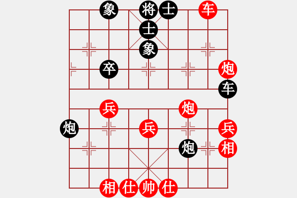 象棋棋譜圖片：陳[紅] -VS- 科寶[黑] - 步數(shù)：40 