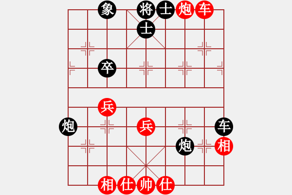 象棋棋譜圖片：陳[紅] -VS- 科寶[黑] - 步數(shù)：45 