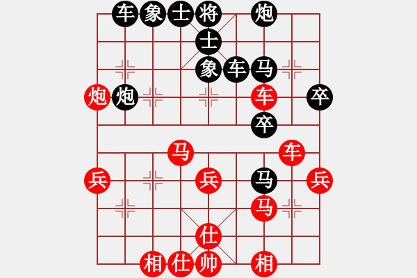 象棋棋譜圖片：汕尾高手(4弦)-勝-小輝輝(3f) - 步數(shù)：40 