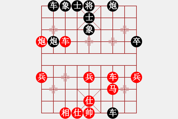 象棋棋譜圖片：汕尾高手(4弦)-勝-小輝輝(3f) - 步數(shù)：60 