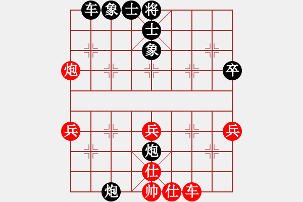 象棋棋譜圖片：汕尾高手(4弦)-勝-小輝輝(3f) - 步數(shù)：70 