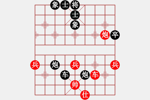 象棋棋譜圖片：汕尾高手(4弦)-勝-小輝輝(3f) - 步數(shù)：80 