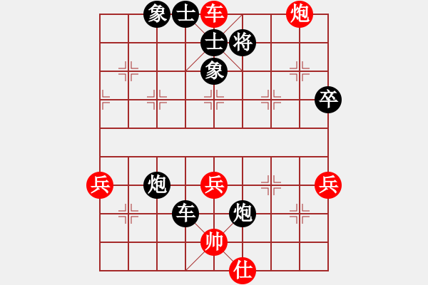 象棋棋譜圖片：汕尾高手(4弦)-勝-小輝輝(3f) - 步數(shù)：85 