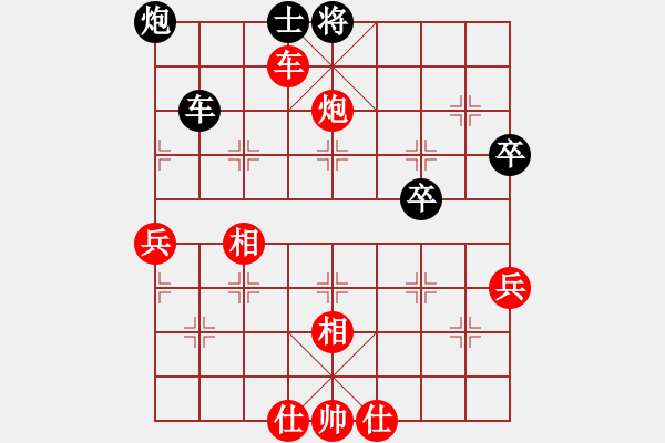 象棋棋譜圖片：小奔馳(無(wú)極)-勝-木其灬弓雖(9星) - 步數(shù)：110 