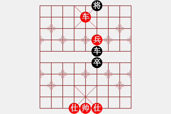 象棋棋譜圖片：小奔馳(無(wú)極)-勝-木其灬弓雖(9星) - 步數(shù)：170 