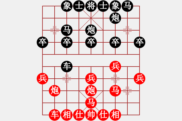 象棋棋譜圖片：小奔馳(無(wú)極)-勝-木其灬弓雖(9星) - 步數(shù)：20 