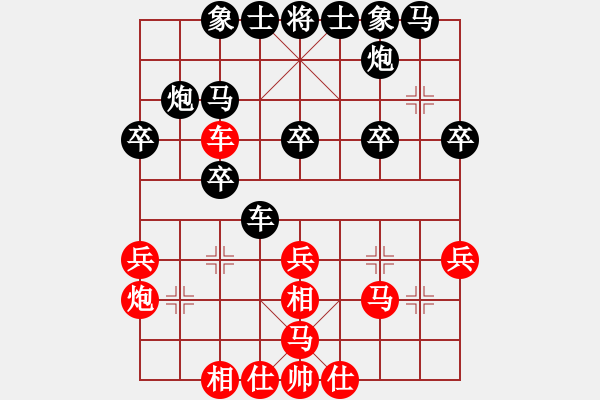 象棋棋譜圖片：小奔馳(無(wú)極)-勝-木其灬弓雖(9星) - 步數(shù)：30 