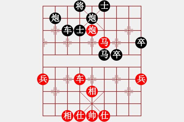 象棋棋譜圖片：小奔馳(無(wú)極)-勝-木其灬弓雖(9星) - 步數(shù)：80 