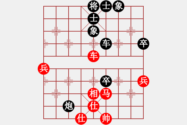 象棋棋譜圖片：勝仔197303[紅先負(fù)] -VS- 池中清水[黑] 起馬對(duì)進(jìn)７卒 - 步數(shù)：100 