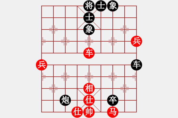 象棋棋譜圖片：勝仔197303[紅先負(fù)] -VS- 池中清水[黑] 起馬對(duì)進(jìn)７卒 - 步數(shù)：110 