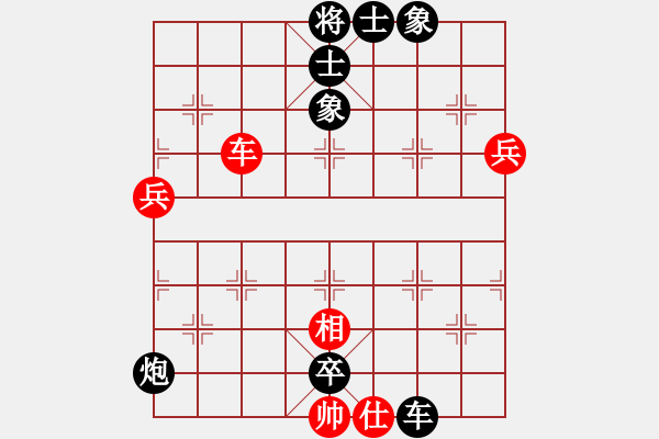 象棋棋譜圖片：勝仔197303[紅先負(fù)] -VS- 池中清水[黑] 起馬對(duì)進(jìn)７卒 - 步數(shù)：120 