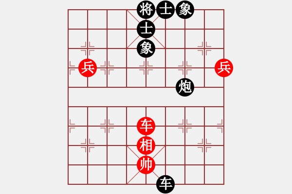 象棋棋譜圖片：勝仔197303[紅先負(fù)] -VS- 池中清水[黑] 起馬對(duì)進(jìn)７卒 - 步數(shù)：130 