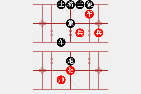 象棋棋譜圖片：勝仔197303[紅先負(fù)] -VS- 池中清水[黑] 起馬對(duì)進(jìn)７卒 - 步數(shù)：156 