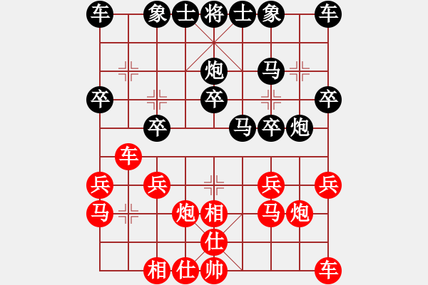 象棋棋譜圖片：勝仔197303[紅先負(fù)] -VS- 池中清水[黑] 起馬對(duì)進(jìn)７卒 - 步數(shù)：20 