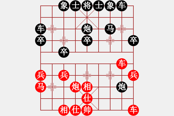 象棋棋譜圖片：勝仔197303[紅先負(fù)] -VS- 池中清水[黑] 起馬對(duì)進(jìn)７卒 - 步數(shù)：30 