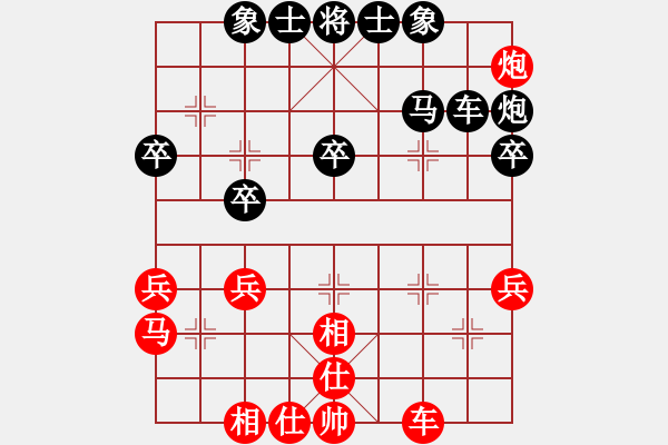 象棋棋譜圖片：勝仔197303[紅先負(fù)] -VS- 池中清水[黑] 起馬對(duì)進(jìn)７卒 - 步數(shù)：40 