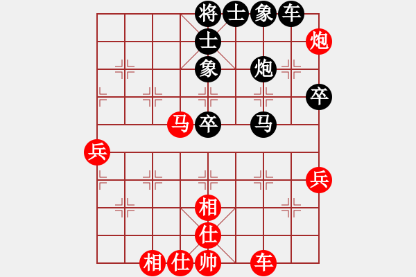 象棋棋譜圖片：勝仔197303[紅先負(fù)] -VS- 池中清水[黑] 起馬對(duì)進(jìn)７卒 - 步數(shù)：60 