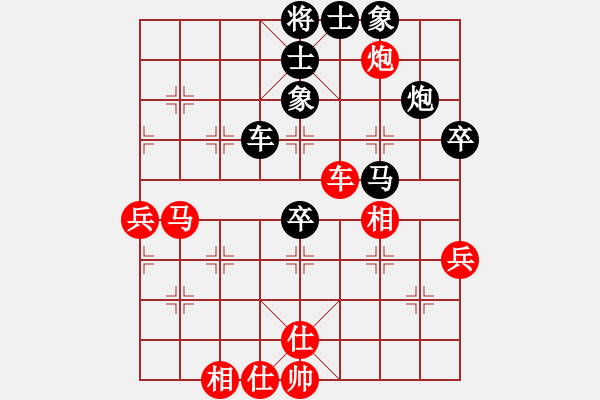 象棋棋譜圖片：勝仔197303[紅先負(fù)] -VS- 池中清水[黑] 起馬對(duì)進(jìn)７卒 - 步數(shù)：70 