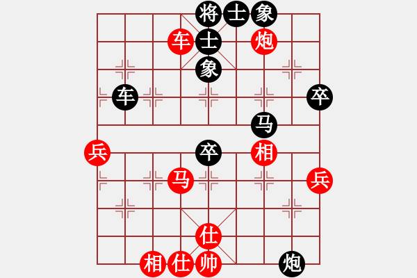 象棋棋譜圖片：勝仔197303[紅先負(fù)] -VS- 池中清水[黑] 起馬對(duì)進(jìn)７卒 - 步數(shù)：80 