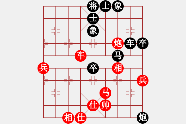 象棋棋譜圖片：勝仔197303[紅先負(fù)] -VS- 池中清水[黑] 起馬對(duì)進(jìn)７卒 - 步數(shù)：90 