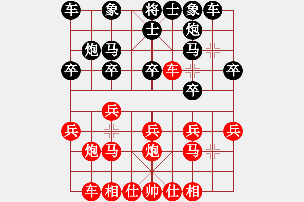 象棋棋譜圖片：開局定式 第1式 - 步數(shù)：17 