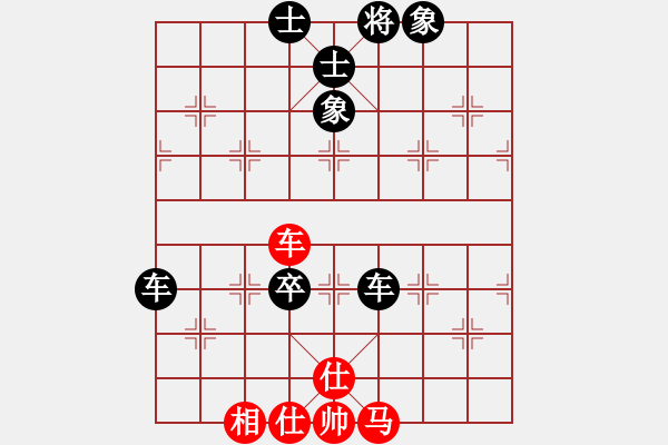 象棋棋譜圖片：大師群往事如夢VS大師群-樺(2012-11-24) - 步數(shù)：110 