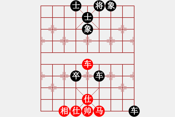 象棋棋譜圖片：大師群往事如夢VS大師群-樺(2012-11-24) - 步數(shù)：120 