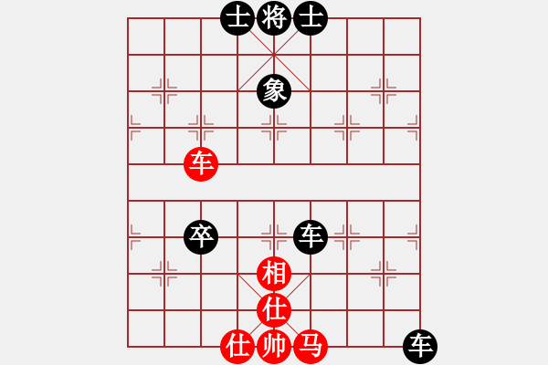 象棋棋譜圖片：大師群往事如夢VS大師群-樺(2012-11-24) - 步數(shù)：130 