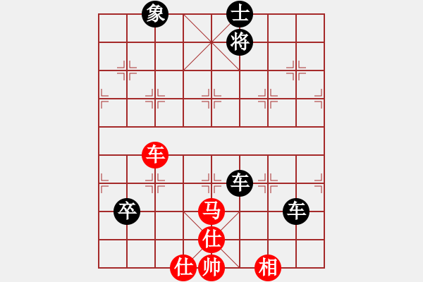 象棋棋譜圖片：大師群往事如夢VS大師群-樺(2012-11-24) - 步數(shù)：160 