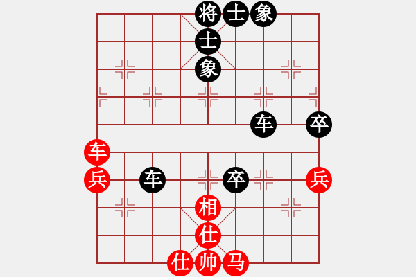 象棋棋譜圖片：大師群往事如夢VS大師群-樺(2012-11-24) - 步數(shù)：70 