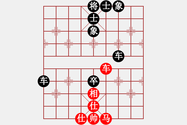 象棋棋譜圖片：大師群往事如夢VS大師群-樺(2012-11-24) - 步數(shù)：80 