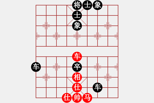 象棋棋譜圖片：大師群往事如夢VS大師群-樺(2012-11-24) - 步數(shù)：90 