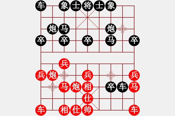 象棋棋譜圖片：2018.4.15.10戴評(píng)測(cè)后勝卒底炮.pgn - 步數(shù)：20 