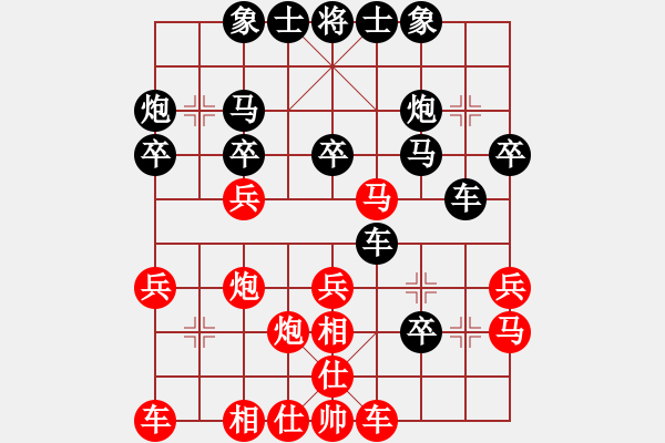 象棋棋譜圖片：2018.4.15.10戴評(píng)測(cè)后勝卒底炮.pgn - 步數(shù)：30 