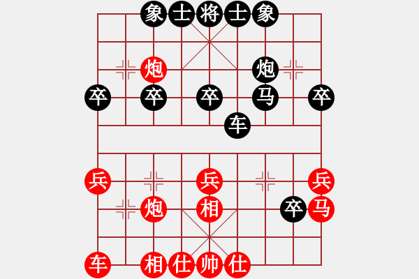 象棋棋譜圖片：2018.4.15.10戴評(píng)測(cè)后勝卒底炮.pgn - 步數(shù)：40 