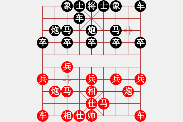 象棋棋譜圖片：癡狂少年(9星)-負(fù)-純?nèi)松先A山(9星) - 步數(shù)：10 