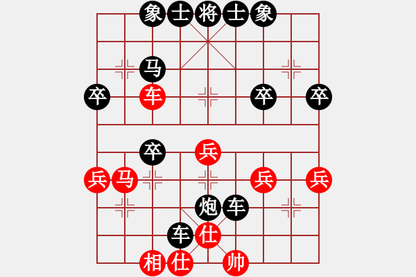 象棋棋譜圖片：癡狂少年(9星)-負(fù)-純?nèi)松先A山(9星) - 步數(shù)：40 