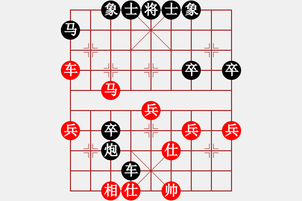 象棋棋譜圖片：癡狂少年(9星)-負(fù)-純?nèi)松先A山(9星) - 步數(shù)：46 