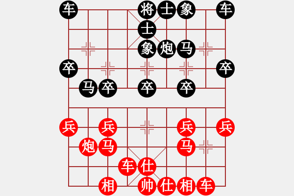 象棋棋譜圖片：楚水頑童[紅] -VS- bbboy002[黑] - 步數(shù)：20 