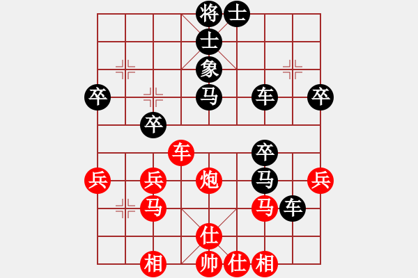 象棋棋譜圖片：楚水頑童[紅] -VS- bbboy002[黑] - 步數(shù)：50 