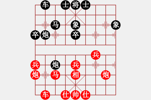 象棋棋譜圖片：7-6錫山沈旭清紅先和常州劉鍵 - 步數(shù)：30 