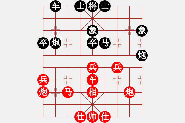 象棋棋譜圖片：7-6錫山沈旭清紅先和常州劉鍵 - 步數(shù)：40 