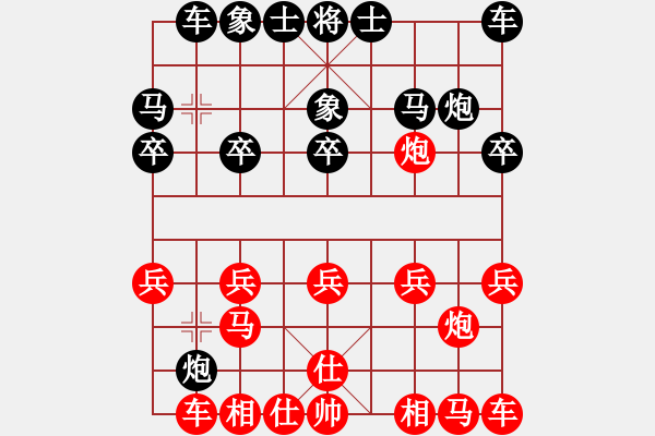 象棋棋譜圖片：小霸王[934097627] -VS- 君子劍[2356803169] - 步數(shù)：10 