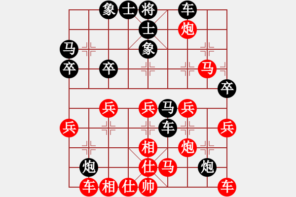 象棋棋譜圖片：小霸王[934097627] -VS- 君子劍[2356803169] - 步數(shù)：30 