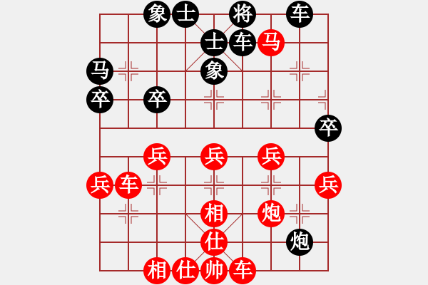 象棋棋譜圖片：小霸王[934097627] -VS- 君子劍[2356803169] - 步數(shù)：40 