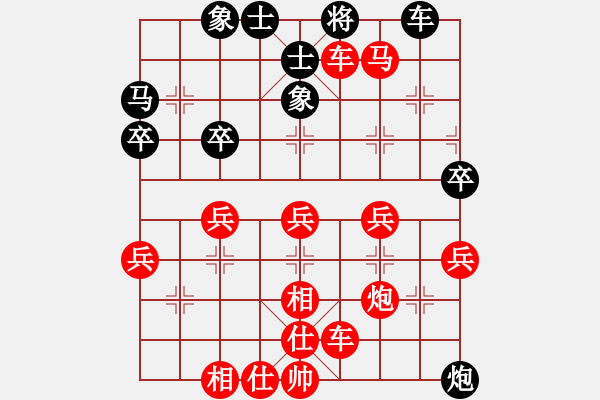 象棋棋譜圖片：小霸王[934097627] -VS- 君子劍[2356803169] - 步數(shù)：45 